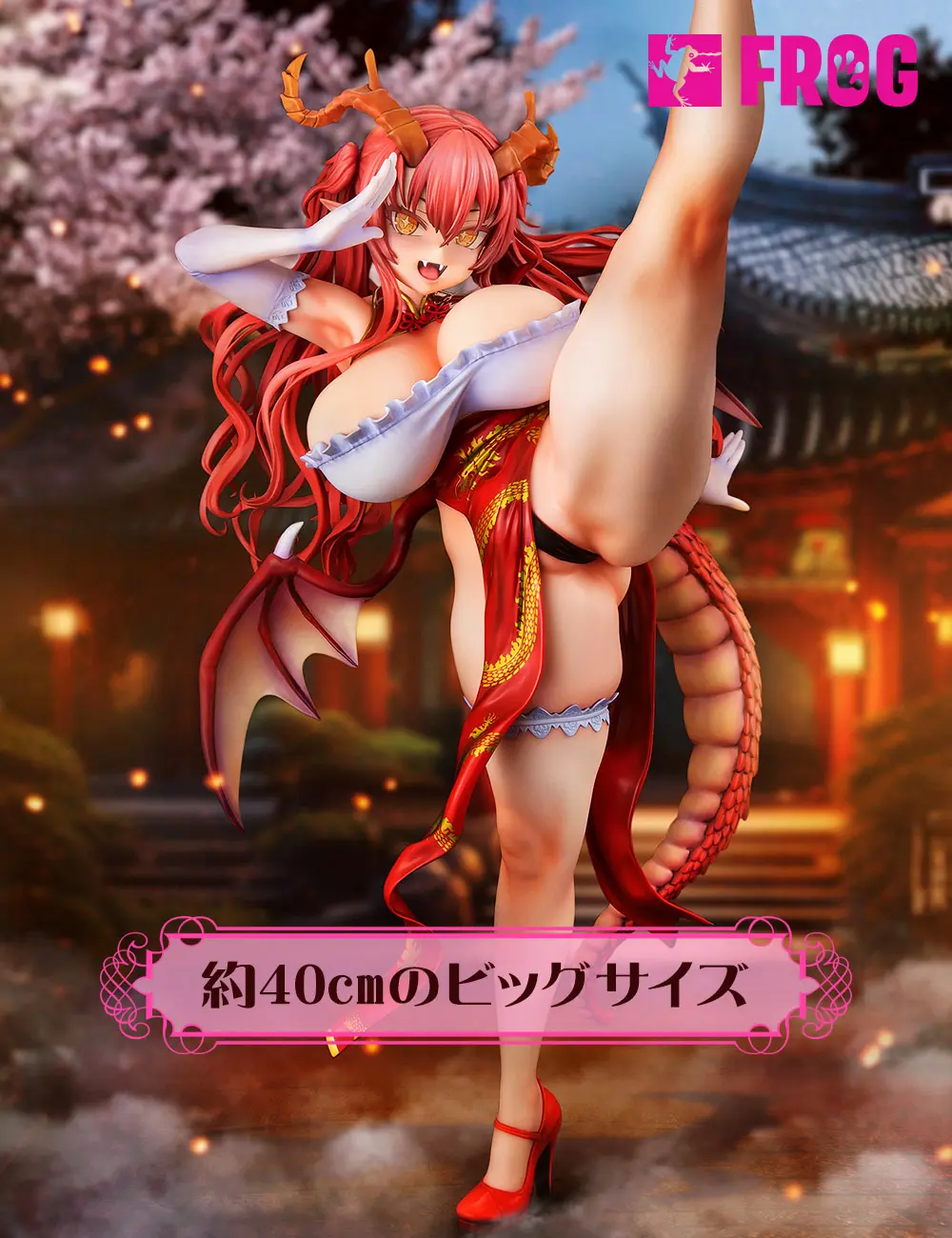 FROG - Dragon Girl Ryuka-chan