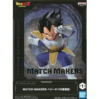 Match Makers - Dragon Ball / Vegeta