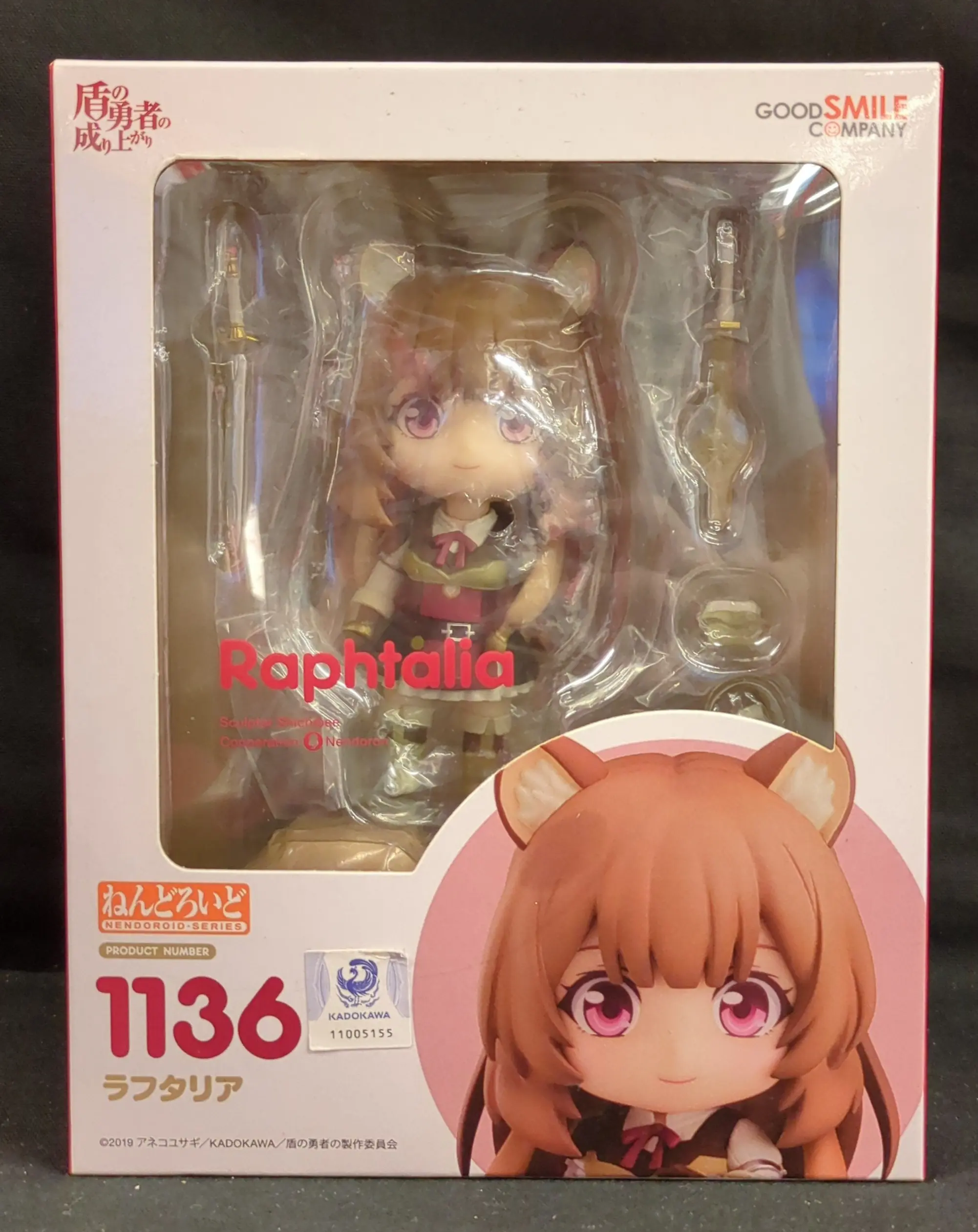 Nendoroid - The Rising of the Shield Hero / Raphtalia