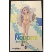 Figure - Blue Archive / Izayoi Nonomi