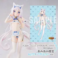 With Bonus - Nekopara / Vanilla - Maid