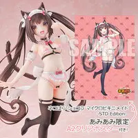 With Bonus - Nekopara / Chocola - Maid