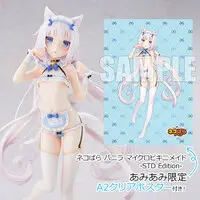 With Bonus - Nekopara / Vanilla - Maid