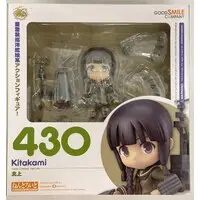 Nendoroid - KanColle / Kitakami