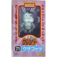 Nendoroid - Tentai Senshi Sunred