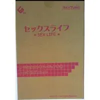 Figure - Sex Life