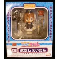 Nendoroid - Magical Marine Pixel Maritan