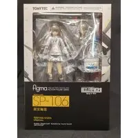 figma - LittleArmory