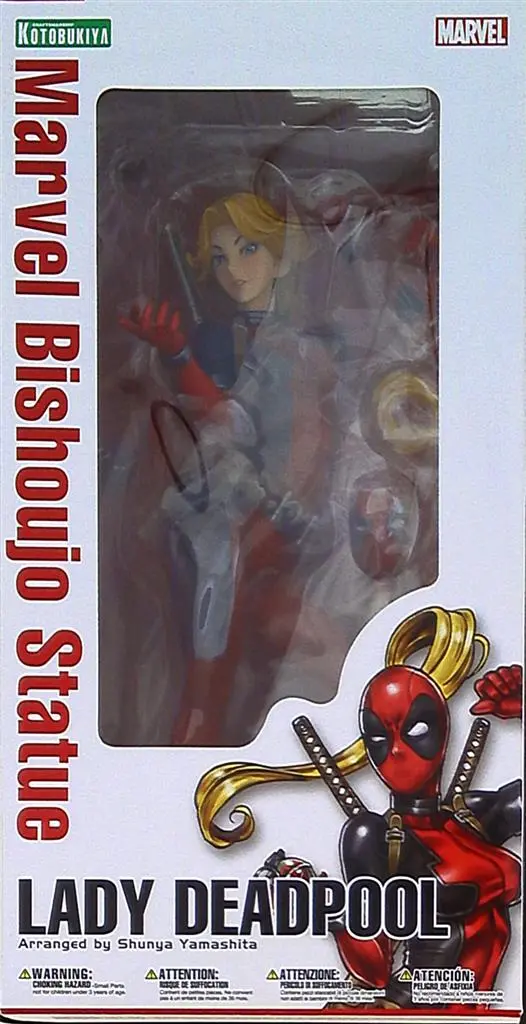 Figure - Deadpool