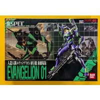 Figure - Neon Genesis Evangelion / Evangelion Unit-01
