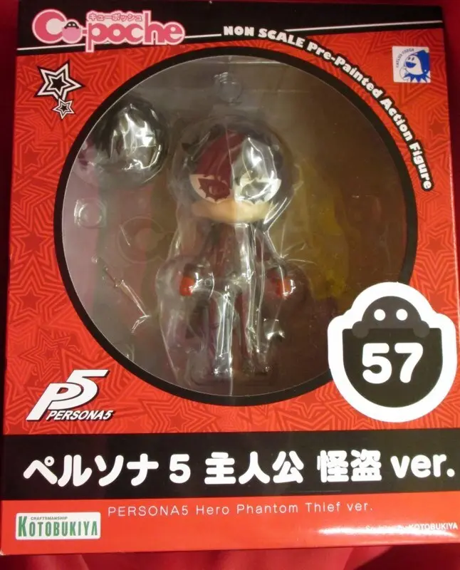 Cu-poche - Persona 5 / Joker (Persona series)