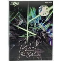 Figure - With Bonus - Taimanin series / Mizuki Yukikaze