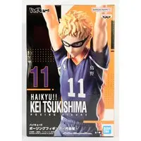 Prize Figure - Haikyu!! / Tsukishima Kei