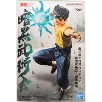 Prize Figure - Yu Yu Hakusho / Urameshi Yuusuke