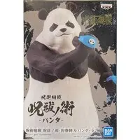 Prize Figure - Jujutsu Kaisen / Panda