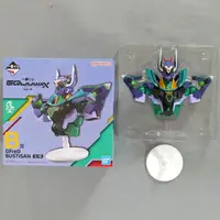Ichiban Kuji - Mobile Suit Gundam GQuuuuuuX