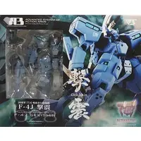 Figure - Muv-Luv