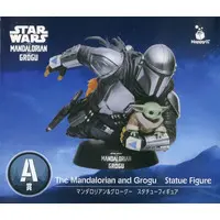Happy Kuji - The Mandalorian