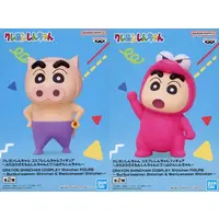 Prize Figure - Crayon Shin-chan