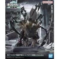 Figure - Boku no Hero Academia (My Hero Academia)