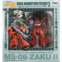 Figure - Prize Figure - Mobile Suit Gundam
