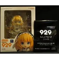 Nendoroid - GochiUsa / Kirima Sharo