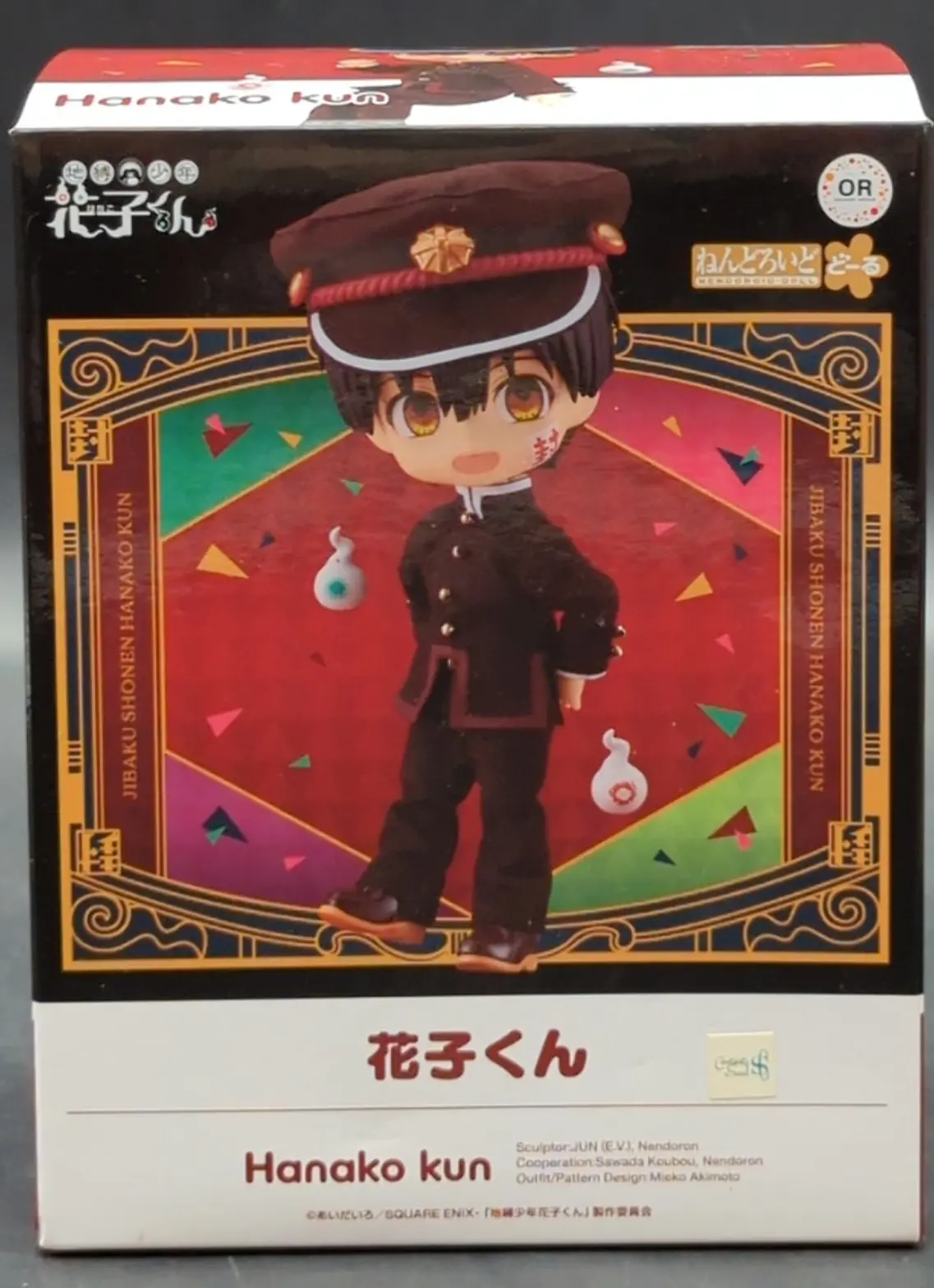Nendoroid Doll - Jibaku Shounen Hanako-kun (Toilet-Bound Hanako-kun)