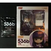 Nendoroid - Hi Score Girl