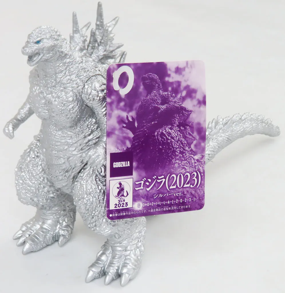 Figure - Godzilla Minus One
