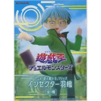 Figure - Yu-Gi-Oh!