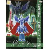 Prize Figure - SD Gundam