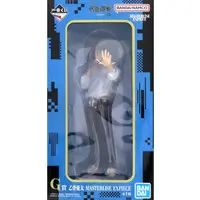 Ichiban Kuji - Jujutsu Kaisen / Okkotsu Yuuta