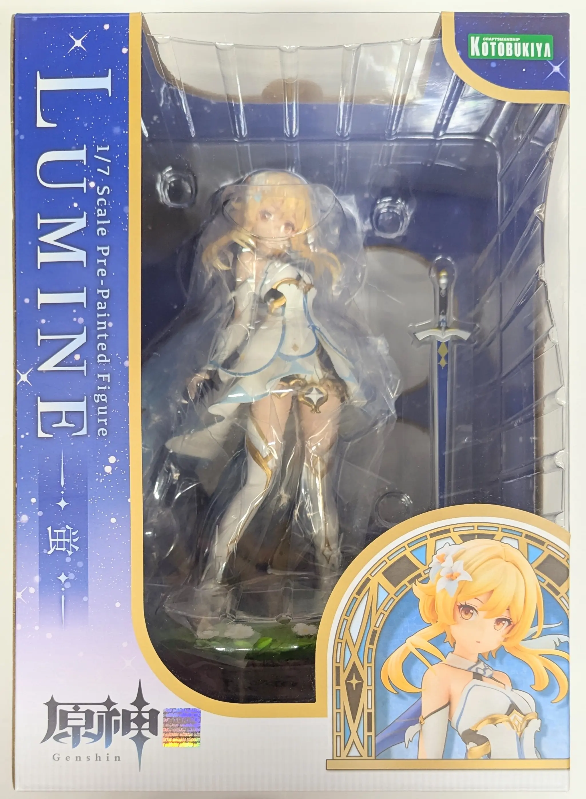 Figure - Genshin Impact / Lumine (female protagonist)