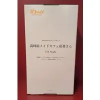 Figure - Kou Jikyuu Maid Cafe Ten'in-san