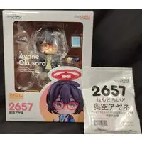 Nendoroid - Blue Archive / Okusora Ayane