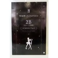 Figure - Nier: Automata / 2B (YoRHa No. 2 Type B)