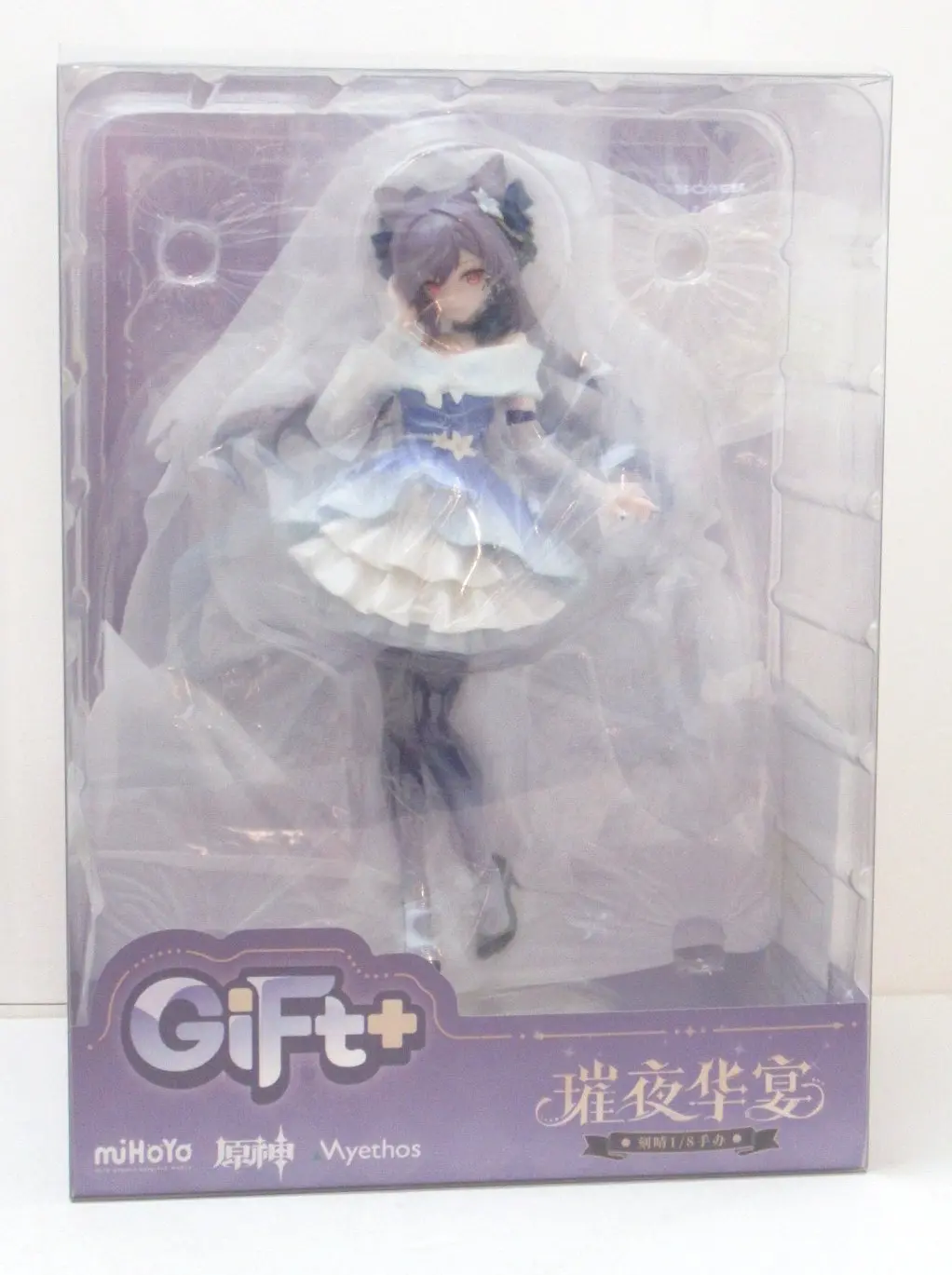 Figure - Genshin Impact / Keqing