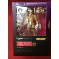 figma - Kyuukyoku!! Hentai Kamen