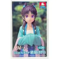 Vivit Figure - Kusuriya no Hitorigoto (The Apothecary Diaries) / Maomao