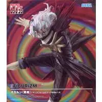 Figurizm Alpha - Dandadan / Okarun