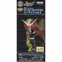 World Collectable Figure - Kamen Rider Series