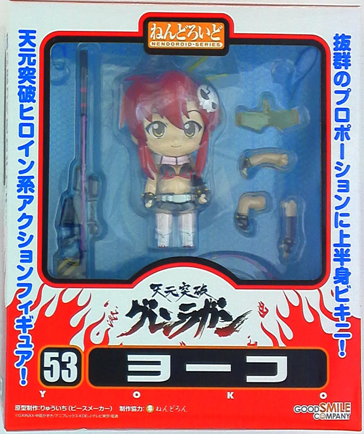 Nendoroid - Tengen Toppa Gurren Lagann / Yoko Littner