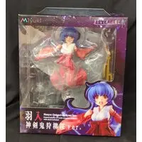 Figure - Higurashi When They Cry / Hanyuu