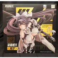 Figure - Azur Lane / Takao