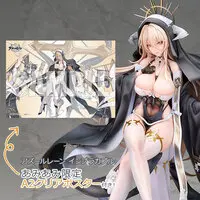 With Bonus - Azur Lane / Implacable