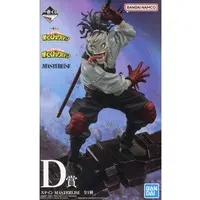 Ichiban Kuji - Boku no Hero Academia (My Hero Academia)