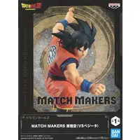 Match Makers - Dragon Ball / Son Gokuu
