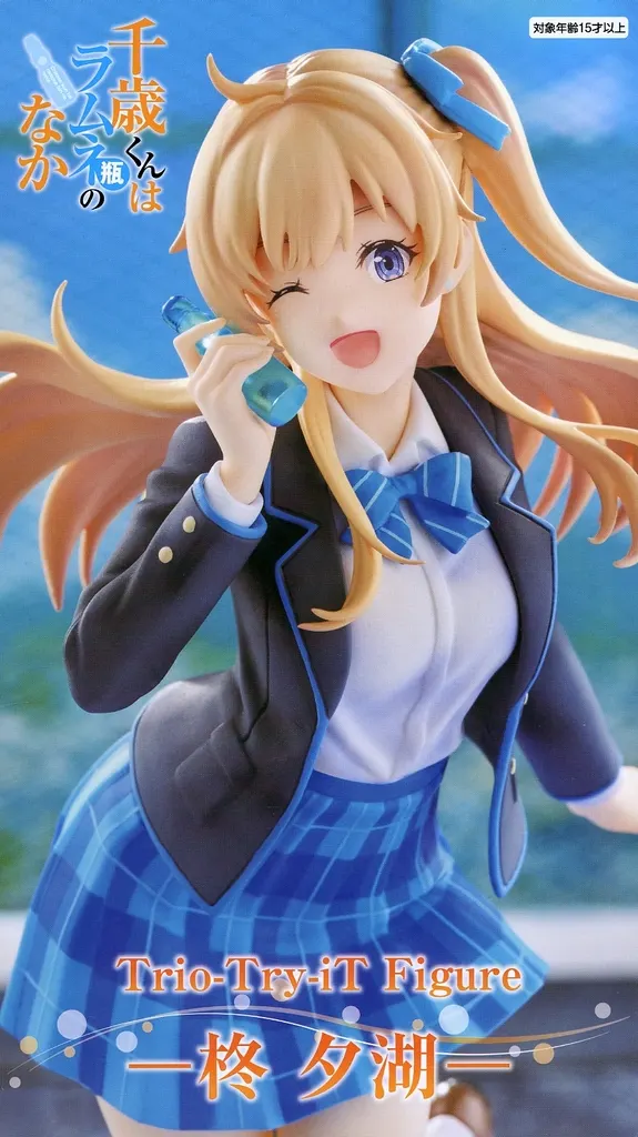 Trio-Try-iT - Chitose-kun wa Ramune Bin no Naka (Chitose Is in the Ramune Bottle)
