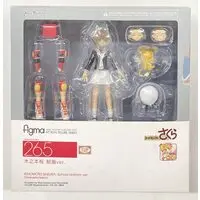 figma - Cardcaptor Sakura / Kinomoto Sakura