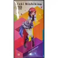 Figure - Love Live! / Nishikino Maki